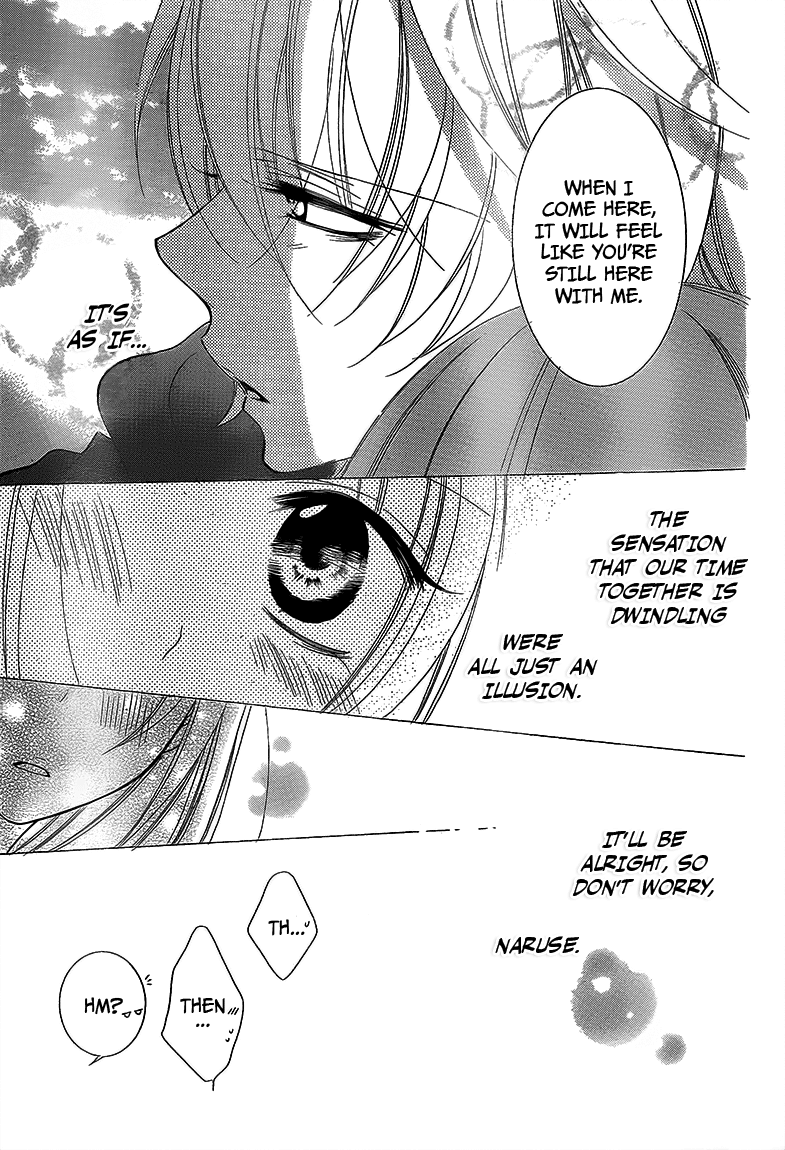 Namaiki Zakari, Chapter 45 image 30